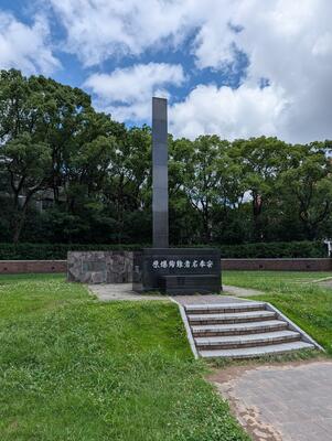 Black monolith at the hypocenter