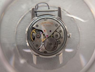 Seiko watch movement