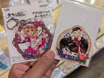 Touhou merch